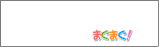 �܂��܂��g�b�v�y�[�W��